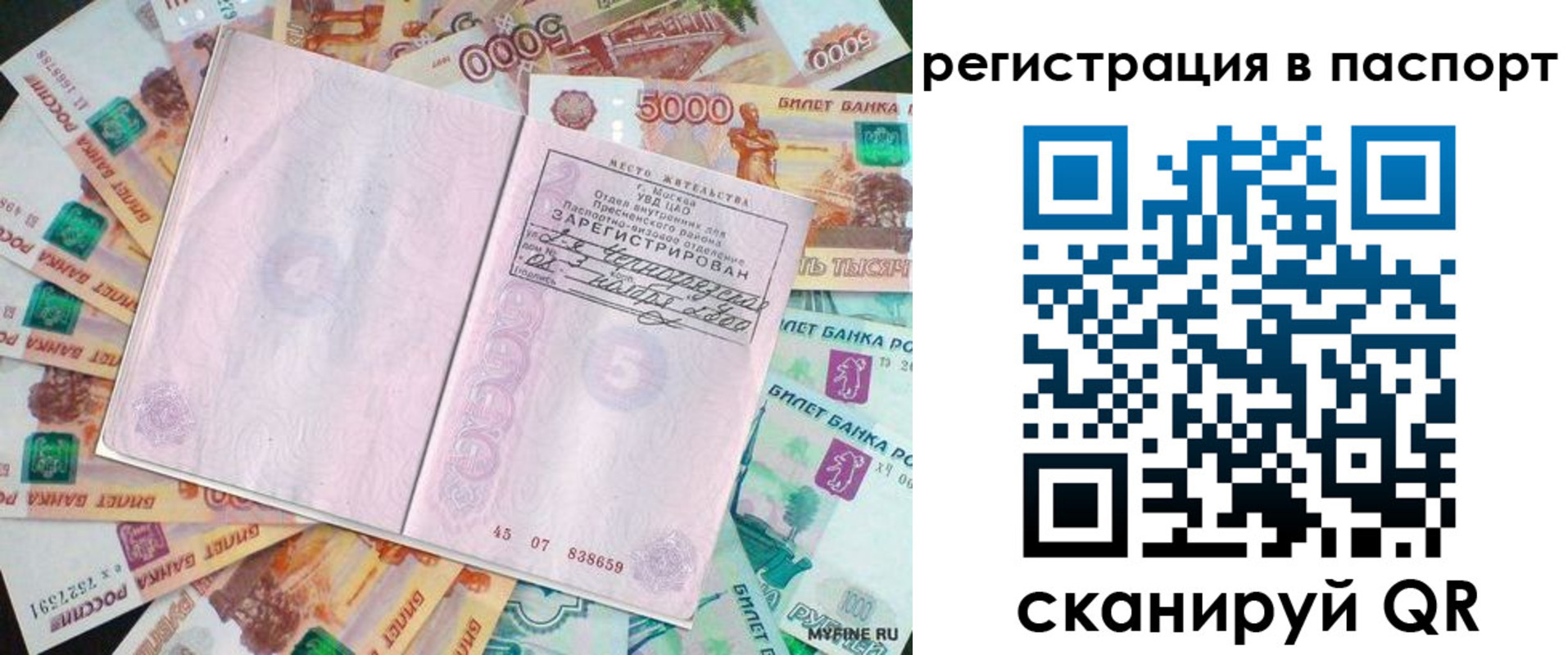 найти адрес прописки в Грязях