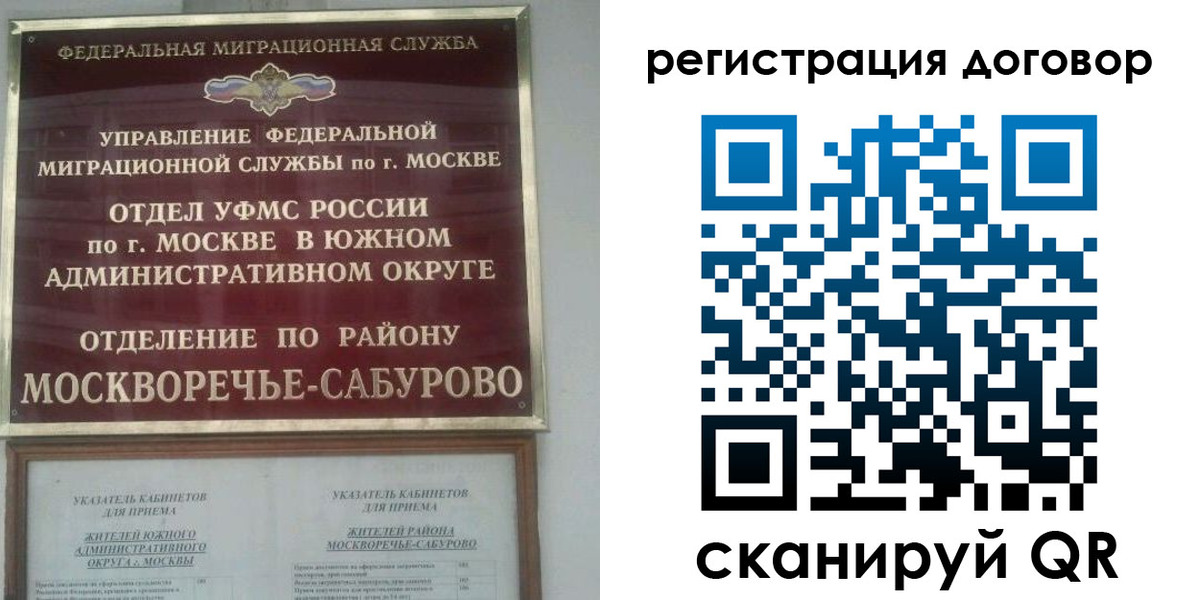 прописка гарантия в Грязях